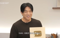 안성재 ‘100만 유튜버’ 됐다…기념 Q&A로 ‘이븐이’들과 소통