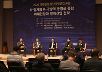 [포토] 2026 미래전장 포럼, 치열한 종합 토론