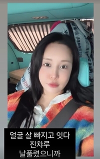 73㎏→74㎏ 인증후 재도전…랄랄, 부기 빠진 턱선에 ‘자체 감탄’