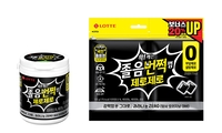 “카페인 없이 졸음 잡는다”…롯데웰푸드, ‘졸음번쩍껌 제로제로’ 출시