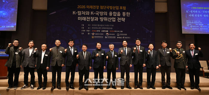 "향후 5년 골든타임"... K-방산, BTS '아미' 같은 팬덤으로 세계 1위 굳힌다 [2026 미래전장포럼]