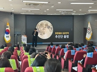 강원특별자치도,「통합돌봄추진단」출범