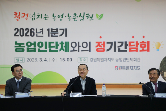 김진태 지사 “농가소득 5,500만 원 달성 추진할 것”