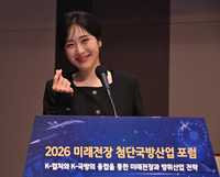 [포토] 2026 미래전장포럼 사회보는 김윤아 아나운서