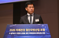 [포토] 석종건 전 방위사업청장  ‘미래 전장 대바한 K-방산은 전략은