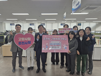 춘천시 농업정책과, 인제 농업기술센터와 고향사랑기부금 상호 교차기부