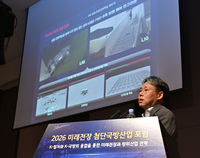 [포토] 유재관 소장 ‘로봇개발 시급하다’