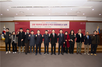 [강원지역현안세미나]강릉 커피축제 글로벌 도약과 국제관광도시 실현