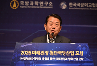 [포토] 축사하는 김병주 의원