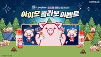 도드람, 컴투스와 손 잡았다…‘아이모’ 콜라보 캔돈 출시