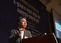 [포토] 국방 로봇 개발현황 발표하는 유재관 LIG넥스원 연구소장