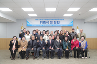 춘천시, 제6기 읍면동 지역사회보장협의체 위촉