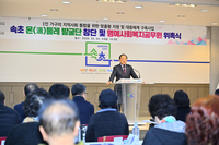 속초시, 3년간 4억 8천만 원 투입 ‘고위험 1인 가구 상시 발굴·모니터링 체계’ 구축