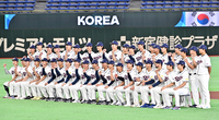 [포토]기념촬영 하는 WBC 대한민국 야구대표팀
