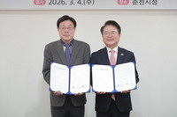 춘천시, 일동후디스와 둘째아 이상 출생아 지원 협약