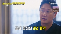 ‘혼자는 못 해’ 이대호 “2년 계약 자존심 상해 은퇴 결심”