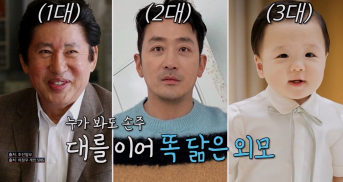 김용건, 며느리 황보라 집에 거실만한 놀이기구…엄청난 손자 사랑