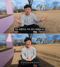 ‘충주시’ 넘은 ‘충주맨’ 김선태, 유튜브 개설 3일만 구독자 100만 달성