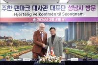 신상진 성남시장, 주한 덴마크 대사와 디지털 혁신 모색