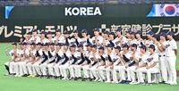 “대만이 한국보다 2위 가능성 큰 이유는…” 해외 매체들의 1라운드 전망 [2026 WBC]