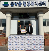 [원주시 3월 5일 읍면동소식]문막읍