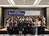 삼척시, 현장 중심 전문성 강화「돌봄 종사자 역량 강화 워크숍」성료