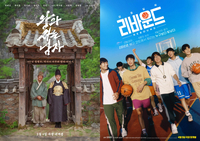 ‘왕사남’ 대박 터지자 전작 소환? 장항준 ‘리바운드’ 4월 5일 재개봉