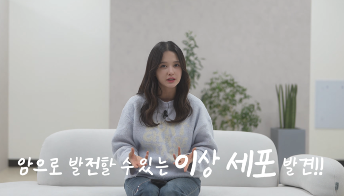 “암 유발 이상 세포 발견” 남보라, 결혼 전 수술 고백