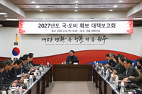 원강수 시장 “핵심 사업들 부처 예산안에 적극 반영, 모든 행정 역량 집중”