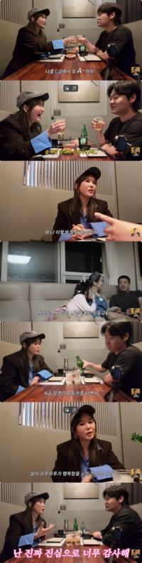 장영란 “유튜브 채널로 C급에서  A-까지 업그레이드”