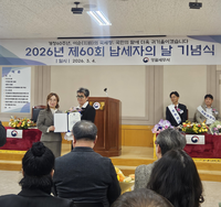 한국외식업중앙회 평창군지부 오숙희 지부장, ‘제60회 납세자의 날’ 영월세무서장 표창 수상