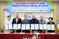 속초시, 퇴원 환자 통합돌봄 ‘의료기관 5곳과 협약’ 연계체계 구축