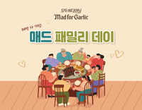 매드포갈릭, ‘매드 패밀리 데이’ 프로모션 효과…설 연휴 매출 162% 증가