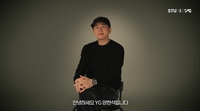 “YG의 역습, 시작됐다” [SS뮤직]