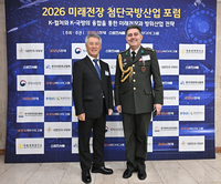 AI·무인전이 바꾸는 미래전…‘2026 미래전장 첨단국방산업 포럼’ 개최