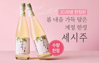 배상면주가, 봄 세시주 ‘냉이술’ 리뉴얼 출시...2026병 한정