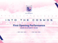 홈개막전 앞둔 파주 프런티어FC ‘K리그 사상 첫 오프닝 퍼포먼스’ 예고…핵심 소재 ‘분단 상징’ 철책선