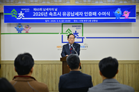 속초시, 지방세 유공납세자 인증패 수여식 개최