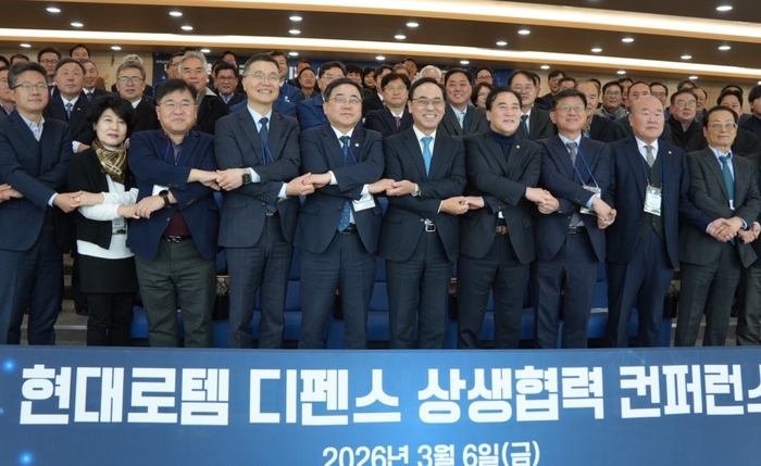 허성무, ‘현대로템 디펜스 상생협력 컨퍼런스’ 참석 ‘동반성장’ 강조!