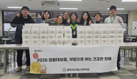 삼척시도계노인복지관,「2026 정월대보름, 부럼으로 여는 건강한 한해」행사 성료