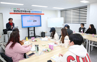 횡성군, 사회 진입 첫발 ‘청년도전지원사업 1기’ 개강