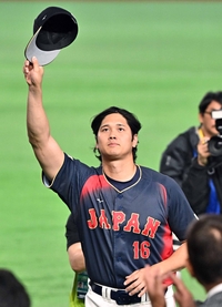 [포토]일본의 오타니, 만루홈런 포함 5타점으로 대만전 완승 견인