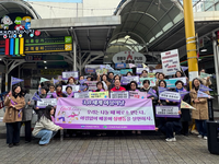 속초YWCA·속초여성인권센터, 세계 여성의 날 기념 캠페인 전개