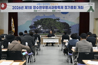 ‘올해 제1회 장수한우랑사과랑축제 추진위원회 정기총회’ 개최...축제, 오는 9월 10일부터 13일까지 진행