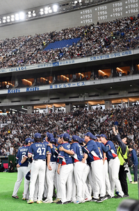 [포토]일본전 결의를 다지는 대한민국 야구대표팀