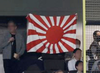 한·일전마다 되살아난 ‘욱일기’ 논란…도쿄돔 응원 예의주시