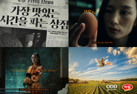 하림 오드그로서, ‘물류 보관 0일’ 신선 전략 공개