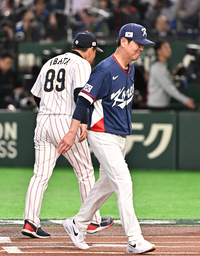 [포토]한일전 펼치는 류지현 감독과 이바타 감독