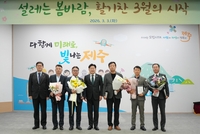 제주항공, 제주도 ‘유공 납세자’ 표창 수상