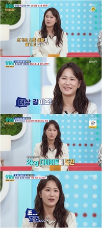 김지민, 결혼에 취했다 “뜨거운 신혼 생활을 즐겨” (실림남2)